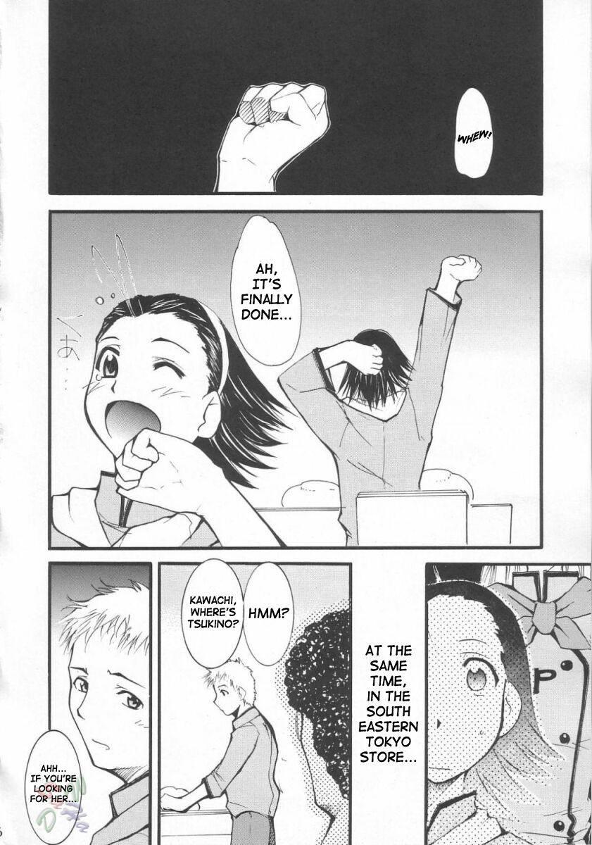 Yakitate!! Japan Dj - Ja Ja Ja Ja Japan Chapter 3000 Page 2